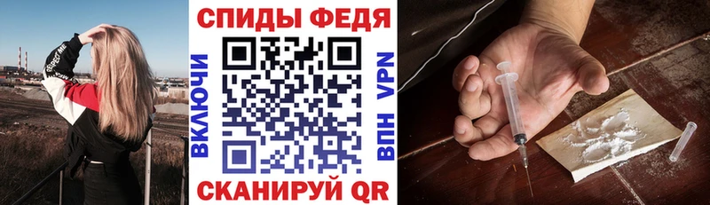 АМФЕТАМИН 97%  купить наркотики сайты  Дзержинск 