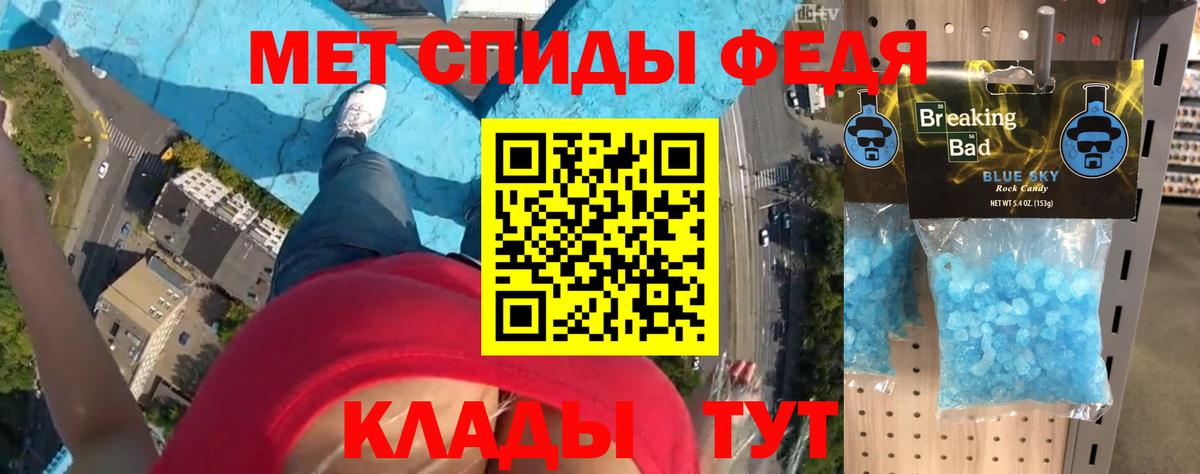 Amphetamine 98% Дзержинск