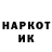 КЕТАМИН VHQ Not Gad