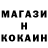 Метадон белоснежный cooltycho