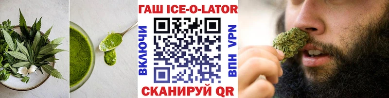 Еда ТГК конопля  Дзержинск 