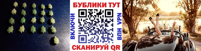 Экстази TESLA  Дзержинск 