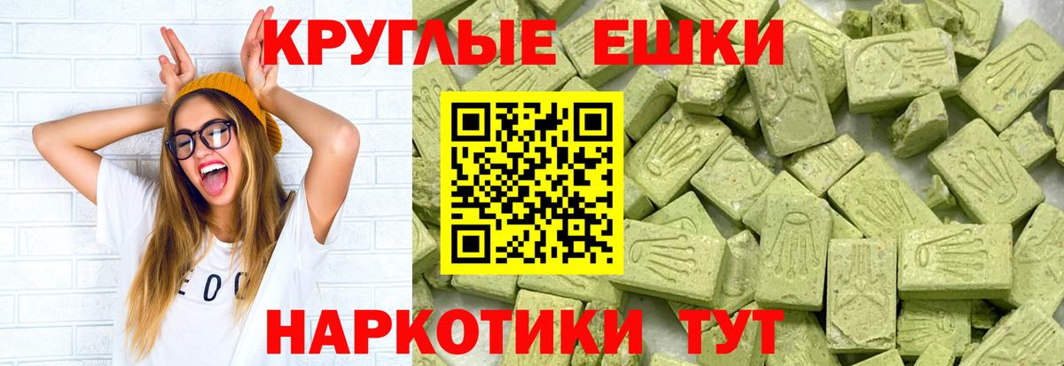Дзержинск  Ecstasy 280мг  Вход с VPN  ЭКСТАЗИ  Экстази MDMA 