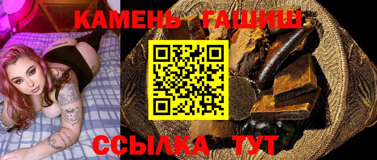 Дзержинск  ГАШ ice o lator  как найти закладки  ГАШ Cannabis  Вход с VPN 