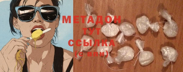ALPHA-PVP Арсеньев