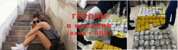COCAINE Армянск