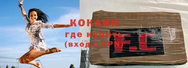 ALPHA-PVP Арсеньев