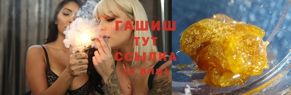COCAINE Армянск