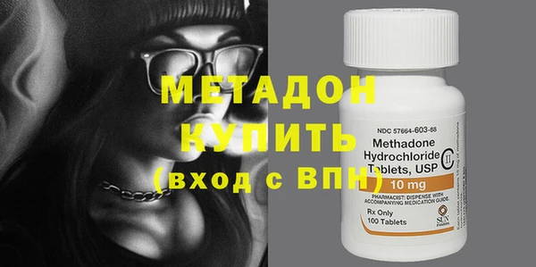 COCAINE Армянск