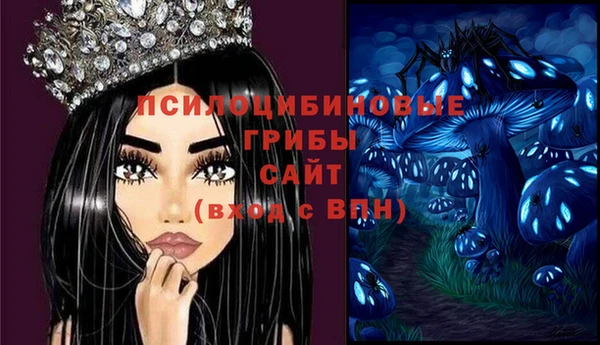 MDMA Premium VHQ Покровск
