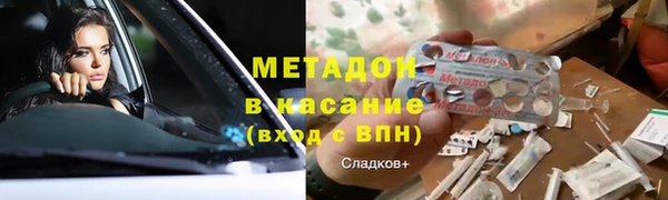 COCAINE Армянск