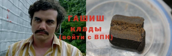 ALPHA-PVP Арсеньев
