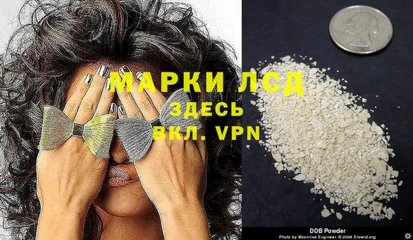 COCAINE Армянск