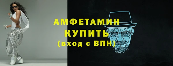 COCAINE Армянск