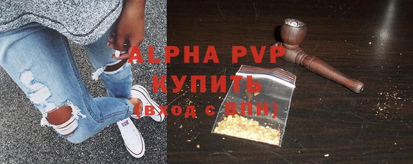 ALPHA-PVP Арсеньев