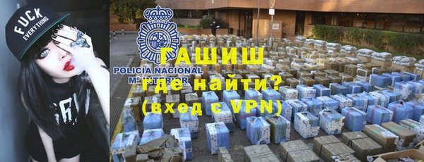 ALPHA-PVP Арсеньев