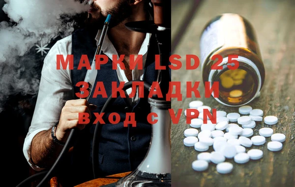 COCAINE Армянск