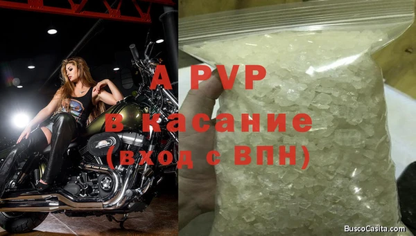 COCAINE Армянск