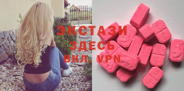 ALPHA-PVP Арсеньев