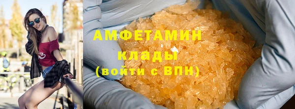 ALPHA-PVP Арсеньев
