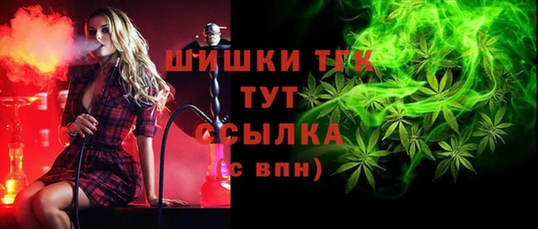 ALPHA-PVP Арсеньев