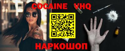 spice Балаково