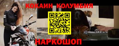 spice Балаково