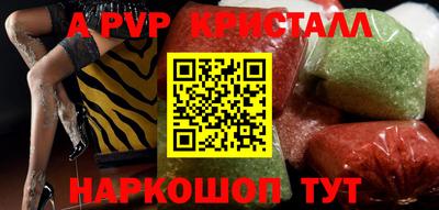 spice Балаково