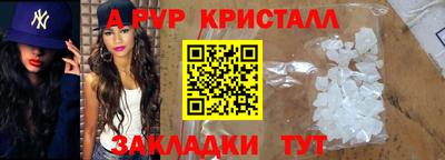 spice Балаково