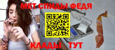 spice Балаково