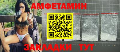 spice Балаково