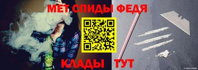 spice Балаково