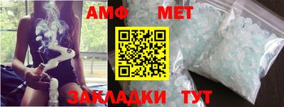 spice Балаково