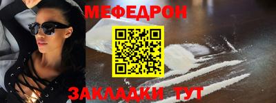 spice Балаково