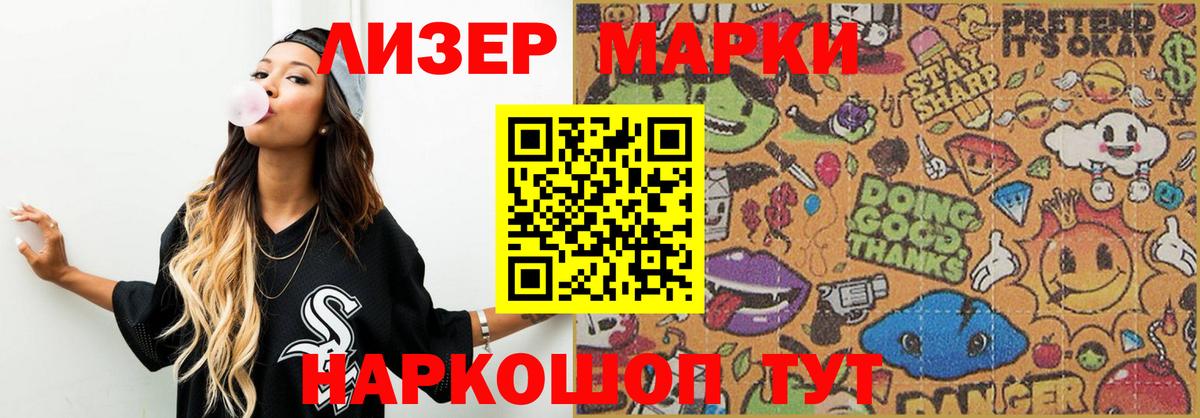 Дзержинск  LSD-25 экстази кислота  Вход с VPN 