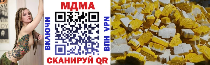 MDMA молли  купить  цена  mega ТОР  Дзержинск 