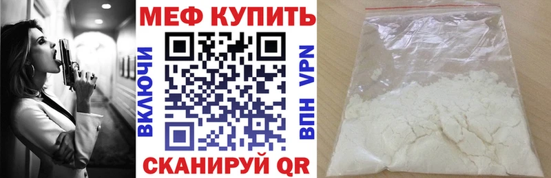 KRAKEN как зайти  что такое наркотик  это как зайти  МЕФ мяу мяу  Дзержинск 