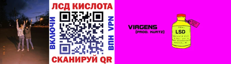 Марки 25I-NBOMe 1500мкг Дзержинск