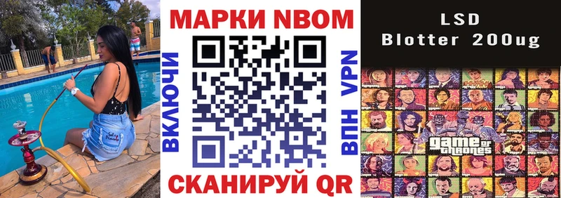 где купить наркотик  Дзержинск  Марки NBOMe 1500мкг 