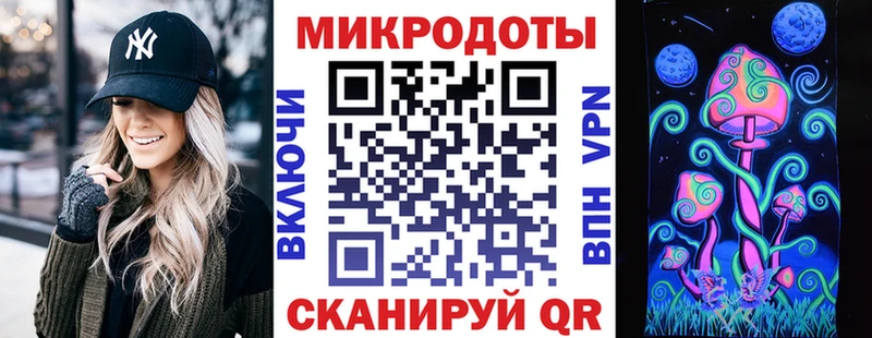 Псилоцибиновые грибы мицелий  MEGA как зайти  Дзержинск 