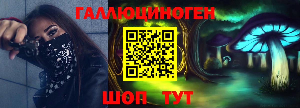 Галлюциногенные грибы мицелий  Вход с VPN  Псилоцибиновые грибы прущие грибы  Дзержинск 