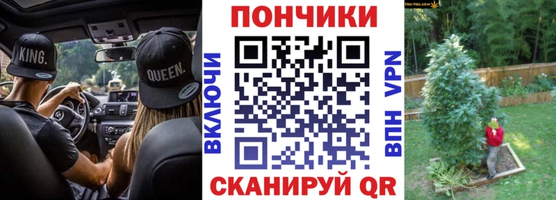 Каннабис Bruce Banner  магазин продажи наркотиков  Дзержинск 